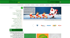 Desktop Screenshot of elevery.net