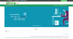 Desktop Screenshot of elevery.com